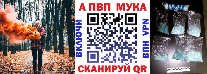 продажа наркотиков Бобров shop официальный сайт Alfa_PVP кристаллы