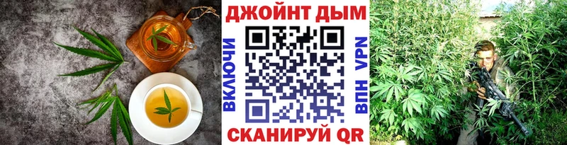 Canna-Cookies конопля  хочу наркоту  Бобров 