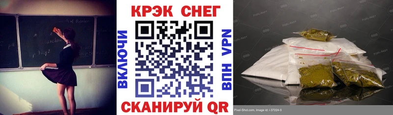 КОКАИН Fish Scale  ссылка на мегу ССЫЛКА  Бобров 