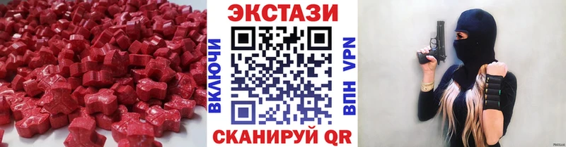 это клад  Бобров  Экстази 99%  ОМГ ОМГ tor 