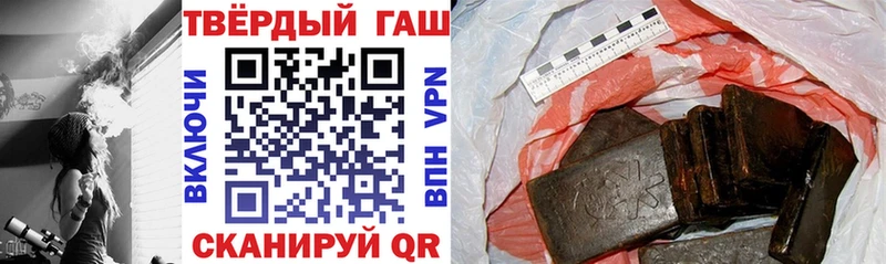 ГАШИШ ice o lator Бобров