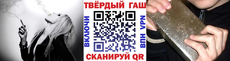 блэк спрут tor  Бобров  Гашиш гарик 