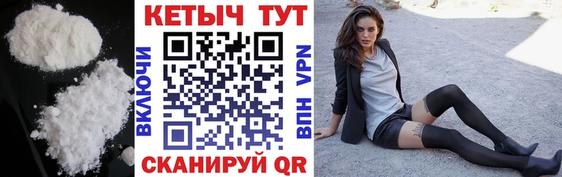 Кетамин VHQ  Бобров 