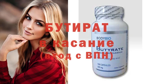 прущие крисы Абдулино