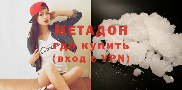 ALPHA-PVP Заводоуковск