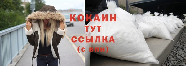 соль ск Заволжск