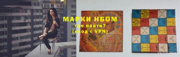 кокаин Алексин