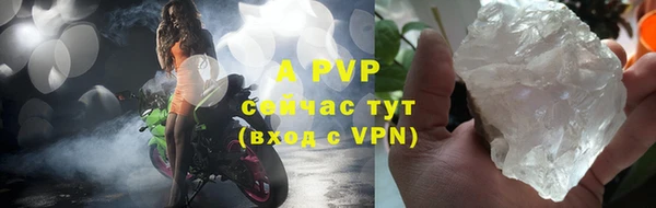 a pvp Абаза