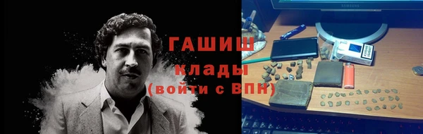 прущие крисы Абдулино