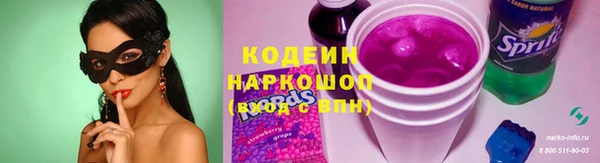 прущие крисы Абдулино