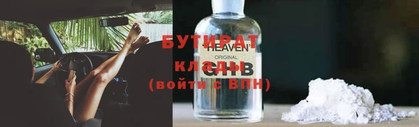 круглые Инта