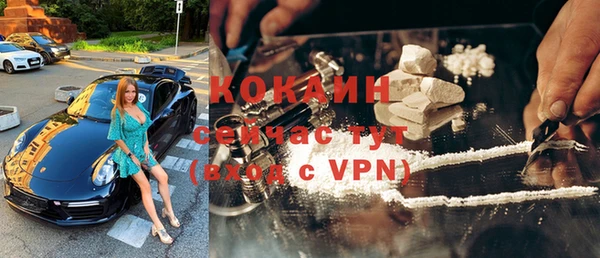 кокаин Алексин