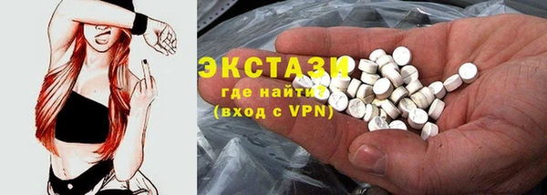 прущие крисы Абдулино