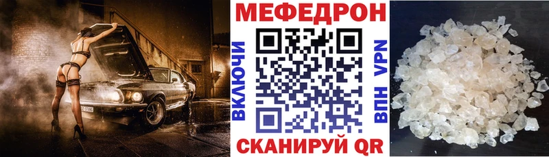 Меф 4 MMC  даркнет сайт  Бобров 