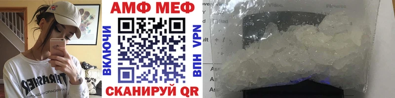 закладки  Бобров  Первитин винт 
