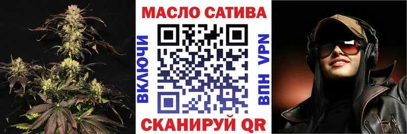 купить наркотик  Бобров  ТГК THC oil 